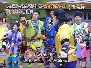 全员逃走中 16 岩手縣奧州市江刺區 藤原歷史公園 90分鐘日本昔話 part 1/2