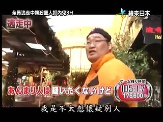 Run for money 34 北海道札幌市厚別區開拓村 120分鐘最後的武士 part 1/3