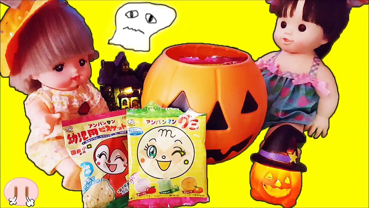 メルちゃん おもちゃ アニメ ぽぽちゃん ハロウィン お菓子ちょうだい❤ アンパンマン 人気キャラクターいっぱい クッキー グミ 幼児向け 子供向け Toy Kids トイキッズ animation