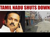 Tamil Nadu: DMK's Stalin called for shut down in support of farmers | Oneindia News