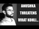 Virat Kohli said OKAY after Anushka Sharma warned him, know why? | Oneindia News