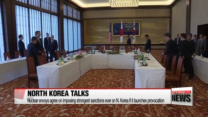 下载视频: Nuclear envoys agree on imposing strongest sanctions ever on N. Korea if it launches provocation