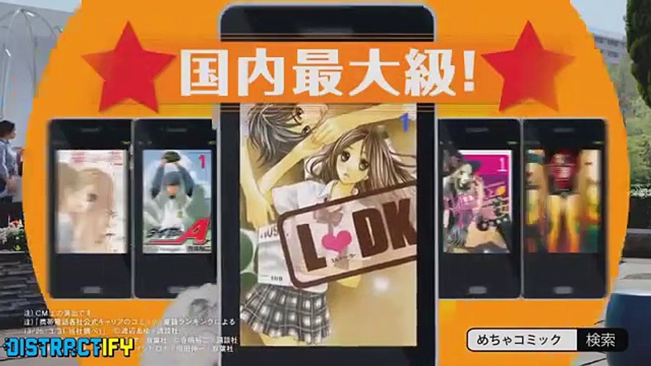 Ultimate Weird Japanese Commercials Compilation Pt. 4