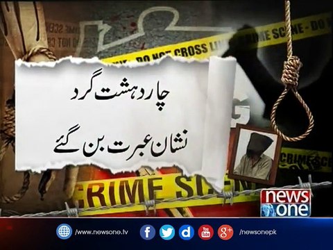 Four terrorists hanged in KP: ISPR