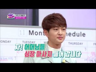 샤이니 1of1 안무, 사실 다른 노래의 안무? [아이돌잔치] 1회 20161121