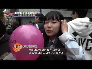 어리다고 무시하지 말라! 학생들의 집회! [뉴 코리아 헌터] 25회 20161121