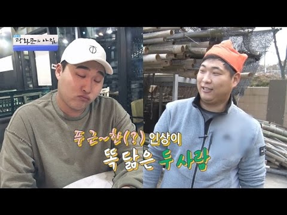 스윙스 등장! 스윙스가 대나무를 썰러 나왔다?! [광화문의 아침] 363회 20161122