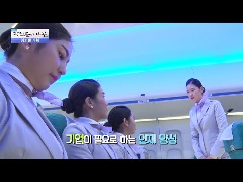 특성화 대학, 입학과 함께 전문가로! [광화문의 아침] 362회 20161121