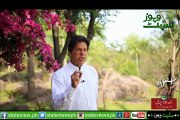What Said PTI Chairman Imran Khan About 28 April Raly In Islamabad Look In This Vedio