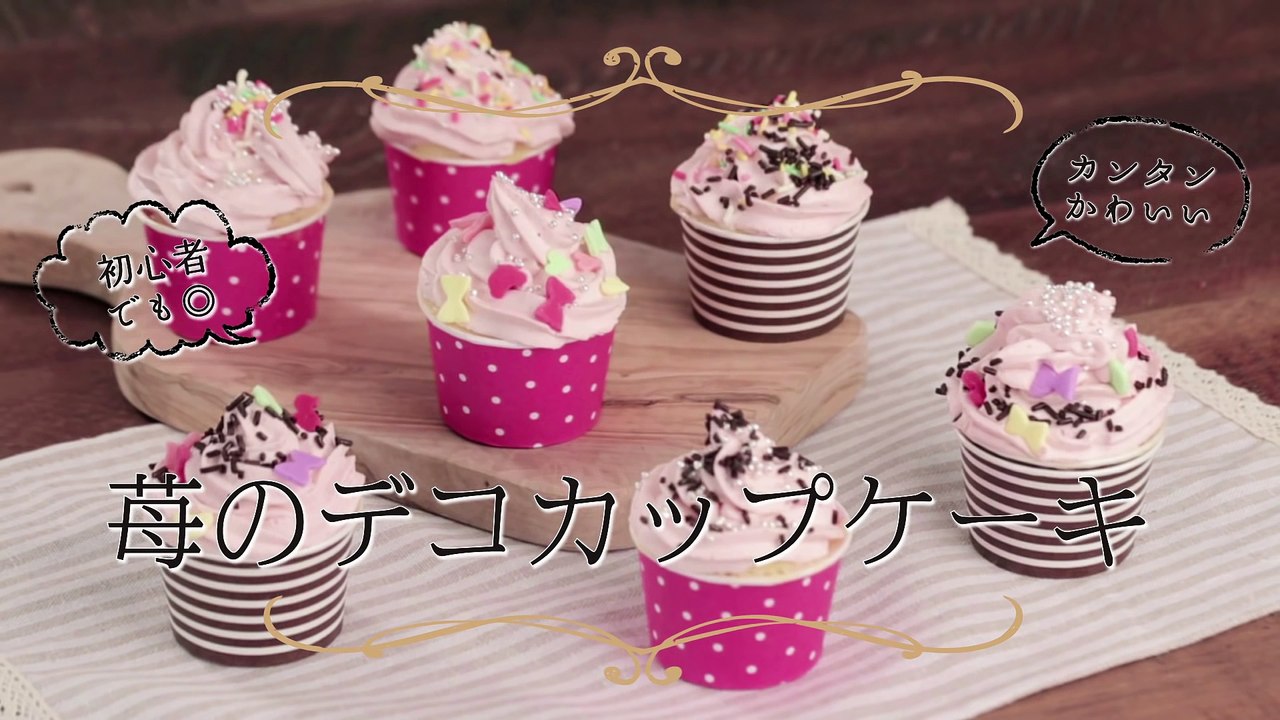 飯田祐巳　挑戦してみたいお菓子のアート (8)
