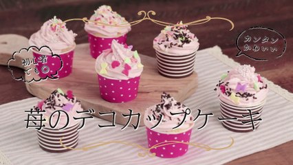 飯田祐巳　挑戦してみたいお菓子のアート (8)