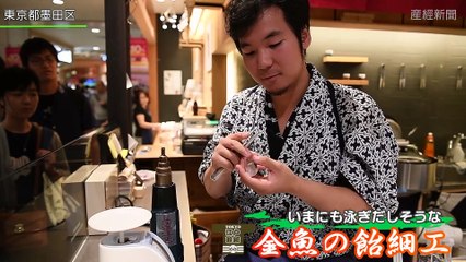 飯田祐巳　挑戦してみたいお菓子のアート (7)