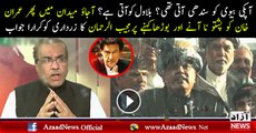 Mujeeb Ur Rehman Mouth Breaking Reply To Asif Zardari Over His Remarks On Imran Khan.