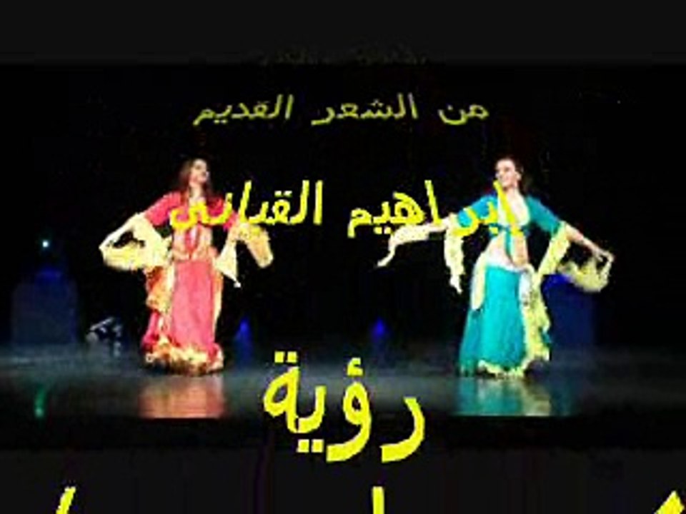 موشح ما إحتيالى - سعاد محمد