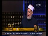 #والله_أعلم | د. علي جمعة: الهجرة الشرعية الحالية  هي هجرة الذنوب