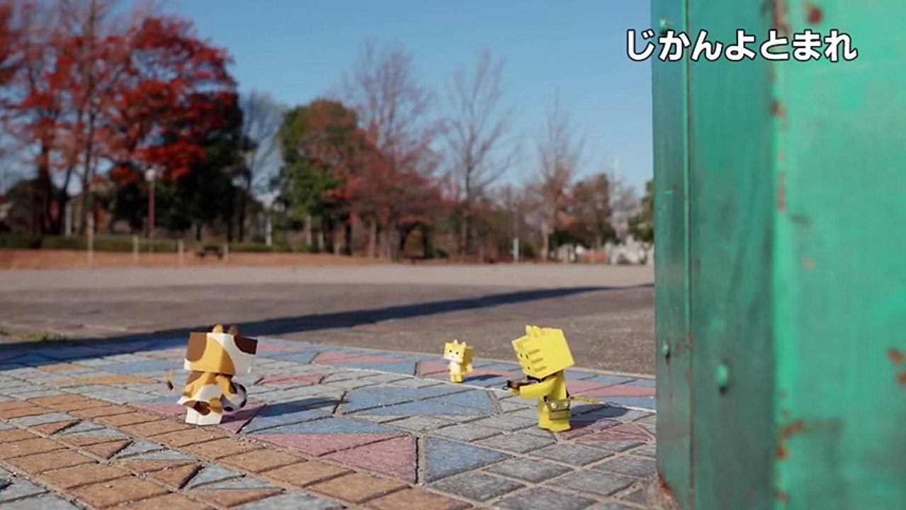 にゃんぼー！ 20話 「じかんよとまれ」