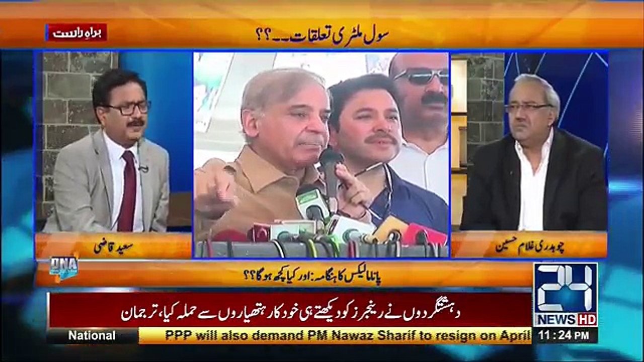 Who Will Next PM if Nawaz Sharif Disqualify? Ch Ghulam Hussain Reveals