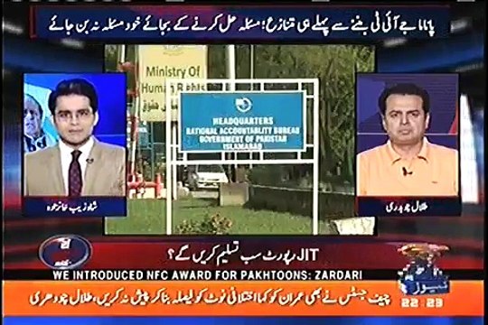 Shahzaib Khanzada take class of Talal Ch when he was trying to defend NAB Chairman. Watch video