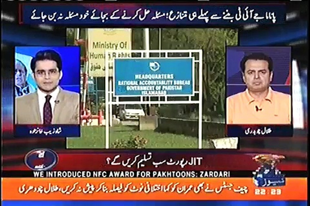 Shahzaib Khanzada take class of Talal Ch when he was trying to defend NAB Chairman. Watch video