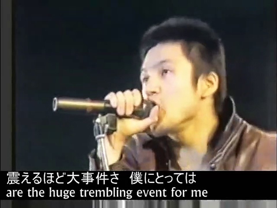 ブルーハーツ IN 広島 「NO NO NO」 歌詞 English
