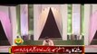 Ho Karam Sarkar Ab To Ho Gaye Gham  Muhammad Owais Raza Qadri Mehfil-e-Naat Shab-e-Zikr-e-Rasool Video Naat Full HD