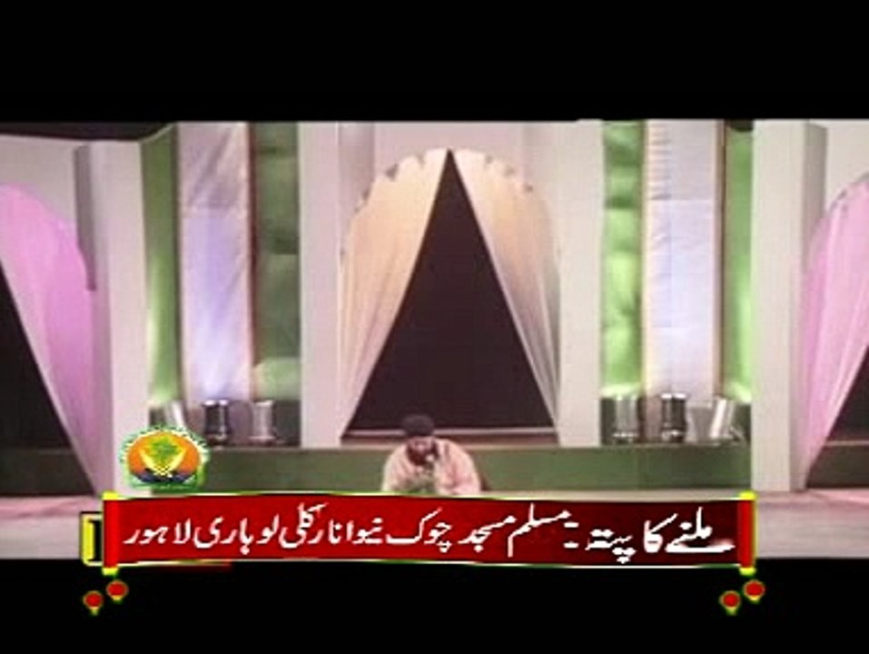 Ho Karam Sarkar Ab To Ho Gaye Gham  Muhammad Owais Raza Qadri Mehfil-e-Naat Shab-e-Zikr-e-Rasool Video Naat Full HD