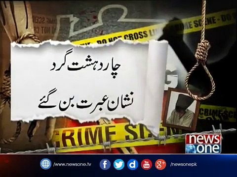 Four terrorists hanged in KP- ISPR