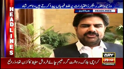 Headlines 1400 25th April 2017