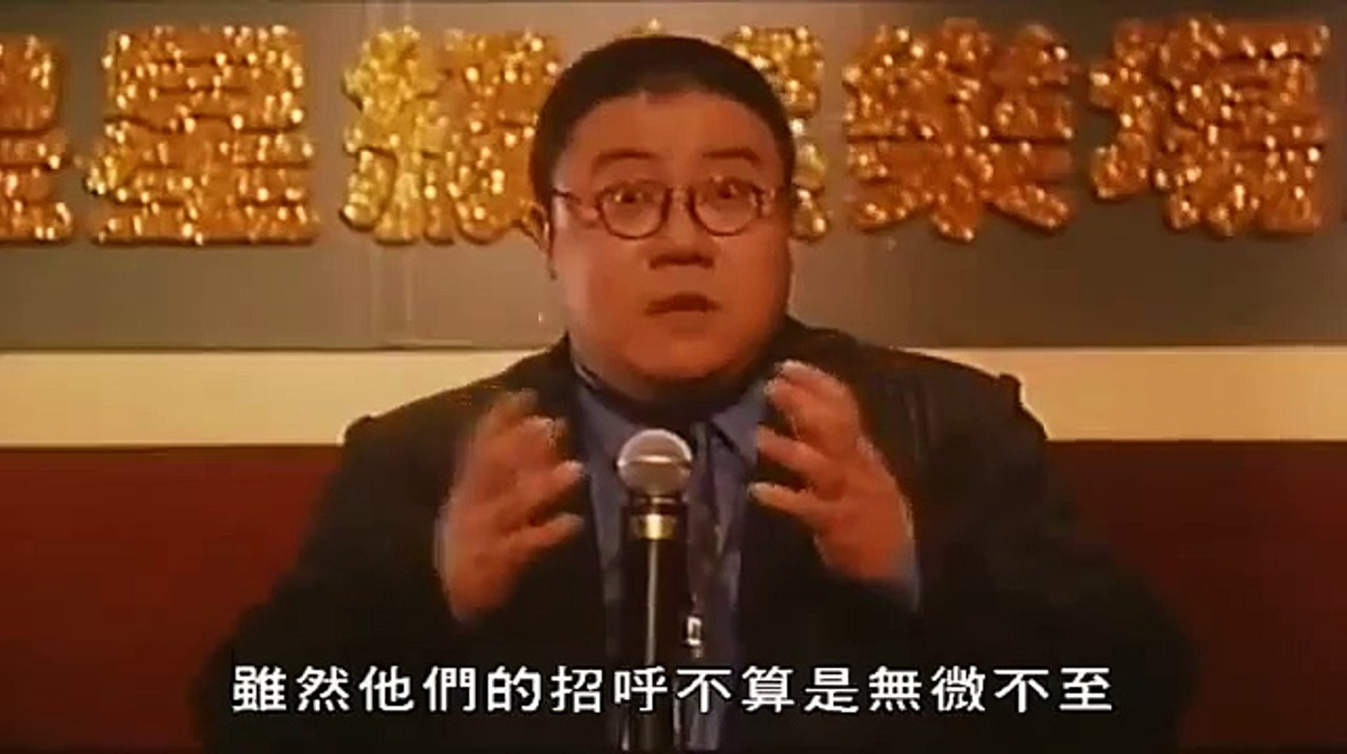 ⁣1999年經典喜劇片：娛樂之王 - 粵語版 part 2/2