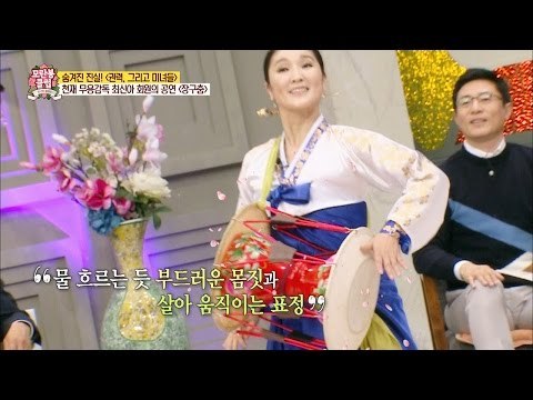 천재 무용감독 최신아의 ‘장구춤’ [모란봉 클럽] 61회 20161119