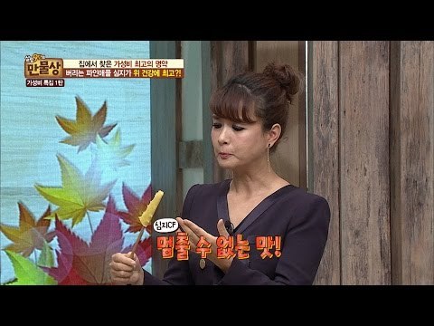 버리지 말고 구워먹자! 파인애플 심지 구이! [만물상 167회] 20161120