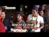 희한한 기술로 손님을 모으는 가영 [남남북녀 시즌2] 71회 20161118