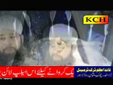 Maah E Ramzan Aya Mohammad Awais Raza Qadri Naat E Rasool Maqbool Full HD