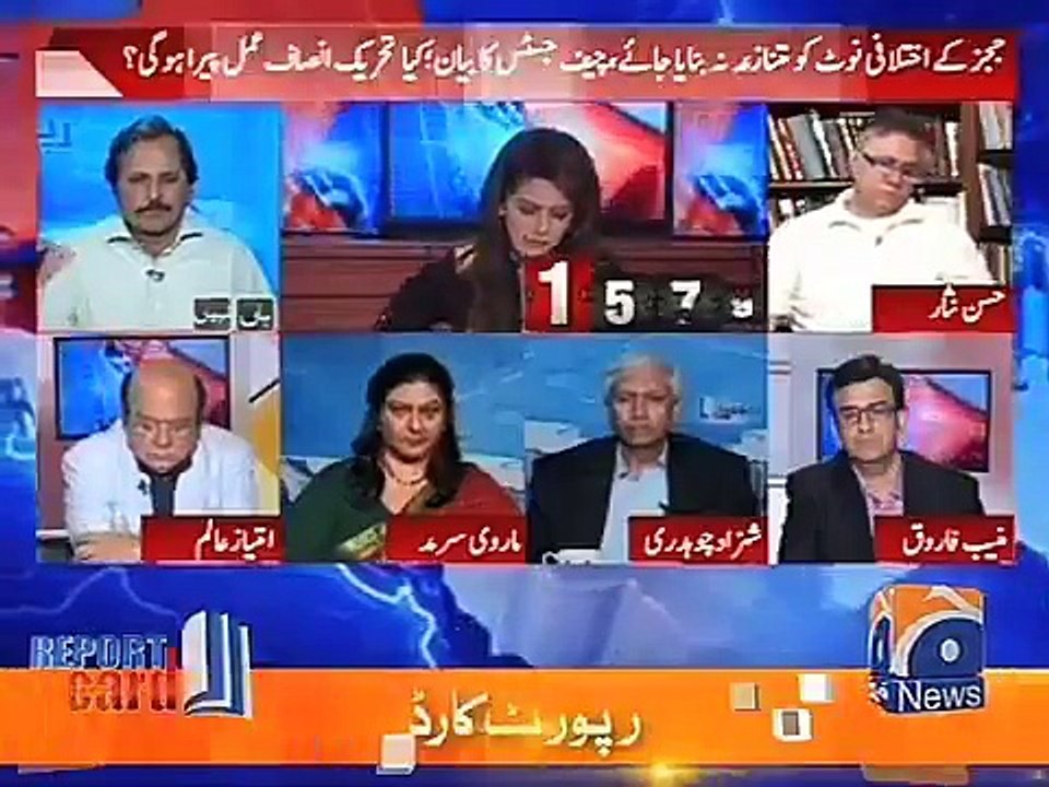 Moral Note Of Judges Should Not Make Controversial, Chief Justice Statement.  Will PTI pursue Chief Justice's Statement ?