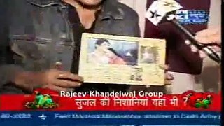 Rajeev Khandelwal _home_On_SBS_  2006  Star news