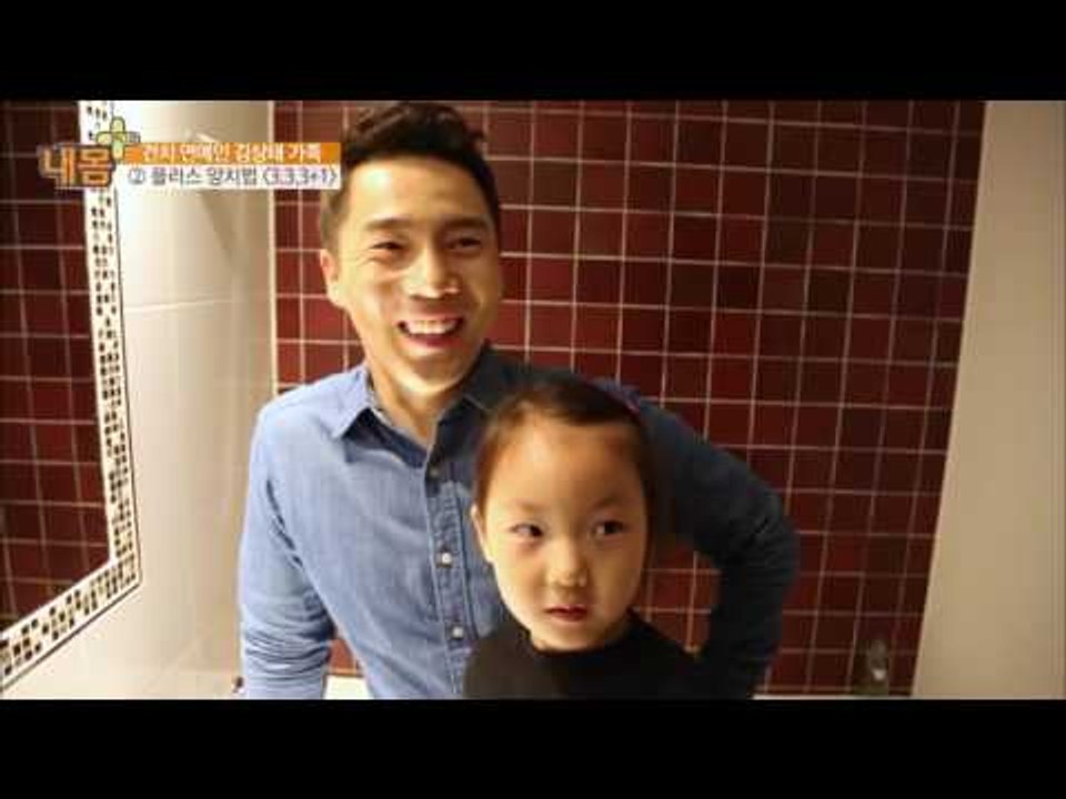 건치 연예인 김상태의 플러스 양치법! [내 몸 플러스] 33회 20161120