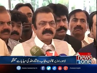 Lahore: Rana Sanaullah talks to media April 25 2017