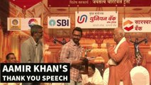 Aamir Khan's Thank You Speech At Deenananth Mangeshkar Awards 2017
