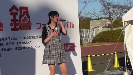 テレジア鈴木花純2017 .1 .６ ご当地鍋フェスティバルOSAKA