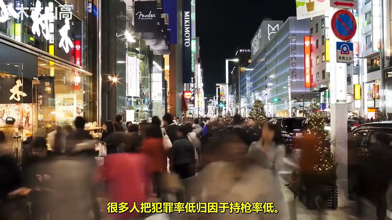 日本是世界上最安全的国家 为何日本犯罪率如此低？