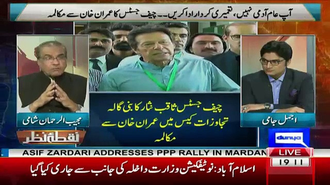 Ap Imran Khan Ke Lehjeh Se Ikhtalaf Karsakte Hain Lekin Uski Mehnat Se Nahi - Mujeeb Ur Rehman