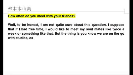 IELTS Speaking Part 1 雅思口语高分公式29 朋友 伙伴 星巴克 偶遇见面