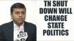 Tamil Nadu: DMK leader says Shutdown will be major turning point in state politics | Oneindia news