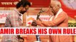 Amir Khan receives Master Dinanath Mangeshkar Awards |Oneindia News