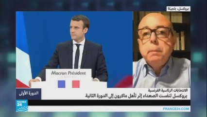 ما هي مخاوف الاتحاد الأوروبي حيال الانتخابات الفرنسية