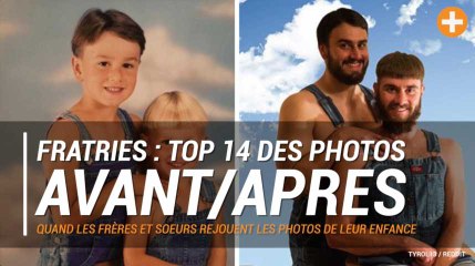 Fratries : TOP 14 des photos avant/après