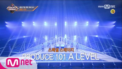 엠카운트다운과 함께하는 즐거운 홈파티 라인업!