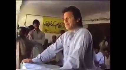 Imran Khan Addressing Party Workers on 25th April 1996