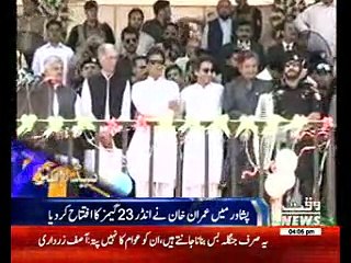 Waqtnews Headlines 04:00 PM 25 April 20175