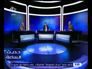 حديث الساعة | تسريب امتحان التربية الدينية وترتيبات الوزارة لمواجهة الغش الإليكتروني | ج 1